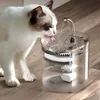 蛇口犬ディスペンサー透明ペットフィーダーを持つ猫の噴水フィルターの自動センサーの飲み物220323