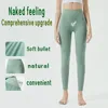 Yoga -outfit geen trace naakt haarbroek dames buitenste slijtage hoge taille buraise rennen strakke fitness sportskledingyoga