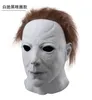 Maski imprezowe maska ​​księżyca światła Maska Panika nakrycia głowy McMail Halloween DHL Wysyłka FY9561 P0826