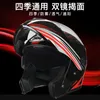 Motorfiets helmen 2 geschenken unisex racen modulaire dubbele lens motorcross helm volledige gezicht veilige flip up cascos para moto