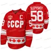 Equipo MitNess Hockey ruso CCCP 75 aniversario Jersey Anton Slepyshev Kirill Kirsanov Chay Genoway Matvei Michkov Mat Robinson Gusev Nikita