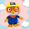 Proro Corea Animación Estrellas Cartoon Animación Plush Toy Snowball Muñeca Soft Cnughed Alta calidad Elástica Cómoda