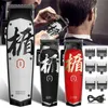 MadeShow M10 Hair Clippers Professional for Men Electric Hair Cuting Machine 7000 RPM Barbershop USB Rechargeable 2207081479227