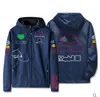 Новая гоночная куртка Формулы-1 Формулы-1, весенне-осенняя толстовка с капюшоном для команды, распродажа