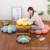 Cushion/Decorative Pillow Flower Seat Cushion Floor Pad Home Chair Decoration Outdoor Swing Accessories Car