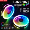 Вентиляторы охлаждения Coolmoon Case Fan ПК охлаждение RGB с ИК -удаленным тихим компьютером CPU Cooler и компонентами радиатора 120 мм фанфан