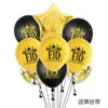 Feestdecoratie moslim eid ramadan festival thema bronzing banner candy box seal label charm hanger pull vlag ballon setparty