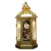 Night Lights Eid Mubarak LED Lantern Wind Ramadan Decorations For Home Al Adha Muslim Islamic Party Decor