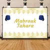 Mabrouk Tahara Hat Hat Golden Padrões Retrato Circuncisão PO PO PO PO POD VINTAGE PARAGENS PAGráficos 220614