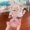 Natural Pink Crystal Tree Copper Wire Gravel Quartz Arts Trees Ornament Decoration for Home