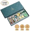 Stamps Wax Seal Box Kit Evening Wedding Invitation Decorative Wax Dipping Pot Set Stamping Plates Melt Packaging Craft Supplies