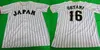 GLAA3740 17 SHOHEI OHTANI JERSEY SAMURAI 16 JAPAN OHTANI 100％ステッチカスタム任意の名前Black White Movie Baseball Jersey