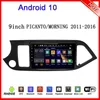 Android 10 Car Video DVD Player Touch Full 9 polegadas para Kia Picanto 2011-2015 Multimídia Estéreo Rádio GPS de navegação