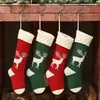 Personlig högkvalitativ stickad julstrumpa presentpåsar stickade dekorationer Xmas Socking stora dekorativa strumpor F060218