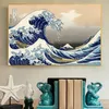 Abstract The Great Wave Surfing Poster Seascape Exhibition Canvas Painting Poster and Prints Wall Art Vintage Picture Home Decor