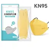 KN95 masker Morandi kleur 2022 Nieuwe vissen mond wilg blad type wegwerpbescherming onafhankelijke verpakkingsmaskers