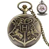 Карманные часы бронзовый лев/орл/змея киношкола Quartz Watch Chail Chain Высококачественное сплав кулон для девочек -мальчиков -карман