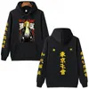 أنيمي Tokyo Revengers Hoodie Pullovers قم بتصميم أزياء طباعة سحاب للجنسين 220815