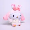 박제 동물 장난감 봉제 약 20cm 귀여운 토끼 컬러 Merodi Yugui Dog and Cat Plush Toy Doll8605842