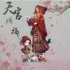 Porte-clés Anime Tian Guan Ci Fu Acrylique Porte-clés Xie Lian Hua Cheng Mignon Amusant Bijoux Mot D'honneur Accessoires Figure Stand Modèle