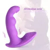 Силиконовые вибрирующие трусики Сексуальная игрушка для женщины G Spot Dildo Massage Massage Masturbation Toys