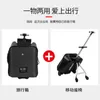 Can ride High quality and convenient Kids scooter suitcase Lazy carry rolling luggage trolley bag for baby J220707