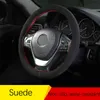 Car Steering Wheel Cover Texture Soft Suede 38 Cm Braid On Steering Wheel With Needles And Wire Car Accessories J220808