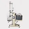 ZZKD Lab Supplies 50L Rotary Evaporator Equipment Large Volume Rotavap R1050 Water Bath Automatic Lifting Laboratory Supplies 220V Explosion Proof