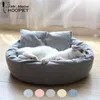 Hoopet Pet Cat Lounger Sofa Egg Tart Shaped House PP Cotton Bed Soft Plush Mats Big Basket Dog Madrass Supplies Y200330