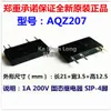 (5PIECES / 1LOT) 100% Original NYHET PhotoElactric Solid State Relay AQZ102 AQZ104 AQZ105 AQZ107 SIP-4PINS AQZ202 AQZ204 AQZ205 AQZ207