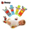 Sozzy Baby toy socks Baby Toys Gift Plush Garden Bug Wrist Rattle 3 Styles Educational Toys cute bright color206h