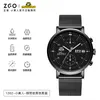 Zhenggang zgo petit homme jaune articulé étudiant masculin 2022 tendance mode lumineuse quartz imperméable Watch3634341