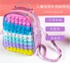 Student Big Pop Its Fidget Schoolbag Push Bubble Toys Adult Stress Relief Child Toy Antistress Kid Gift Anti Stress Box