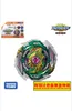 TOMY BEYBLADE Burst Spinning Top DB Generation B181 Random Draw Pack Blind Box 220505