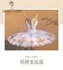 Light Blue Adult Professional Tutus Stage Costume, Girls Performance Classical Ballet Dress Professional Ballet Costume BT9067A