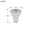 Opple LED 스포트라이트 EcoMax GU10 6W 8W 따뜻한 화이트 쿨 라이트 2700K 4000K 6500K 조명 LED 램프