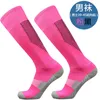 Autumn Winter Spring Breattable Non-Slip Football Socks Adult Kids Sock Outdoor Cotton Candy Color Socks