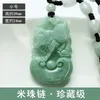 Naszyjniki wisiorek Jadeite Jade Chińskie wisiorki zodiaku szczur Cow Tiger Dragon Horse Sheep Monkey Chicken Naszyjnik