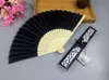 personalized wedding favors Silk Fold hand Fan in pink white black Luxurious Elegant LaserCut Gift Box1629912