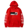 Tokyo Ghoul Anime Kaneki Ken Cool Eyes Hoodie Männer Frauen Kreative Mode Casual Pullover Harajuku Hip Hop Streetwear Tops G220429