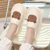 Outdoor Winter Waterproof Women Non-slip Slippers Warm Female Plush House Cartoon Slippers Indoor Flip Flops Men Shoes 220511