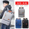 Casual Business Men Computer Backpack Light Laptop Bag Waterproof Oxford cloth Lady Anti-theft Travel Backpack Gray