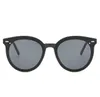 New GM Sunglasses Korean version universal protection for men women