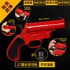 Jedi grand escape and peace eating chicken shell throwing version signal toy gun medium model alloy weapon Novelty Unisex