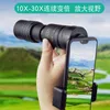 4K 10300X40mm Super Telepo Zoom Monoculaire Telescoop met Prisma Lens voor Strand Reizen Outdoor Activiteiten Sports2211427