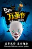 Horror Clown Mask Halloween Costume Masks Full Face Party Masquerade Props Ghost Cosplay Adult Headgear Halloween Decoration