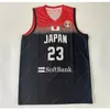 Nikivip Custom China Rui Hachimura #23 Team Japan Basketball-Trikot, bedruckt, Größe S-4XL, beliebiger Name und Nummer, hochwertige Trikots