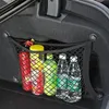 Bilarrangör Stretchable Small Cargo Net Pocket Trunk Side Elastic Storage Mesh Bag Interior Supplies 45x25cm 2-Piececar