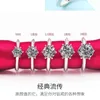 8fnb t의 6 개의 발톱 수입 모상 거시 링 18K 커플 쌍 링 제안 웨딩 다이아몬드 발렌타인 데이 선물