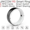 JAKCOM R5 Smart Ring nouveau produit de bracelets intelligents match pour bracelet intelligent ecg yoho bracelet luoka bracelet